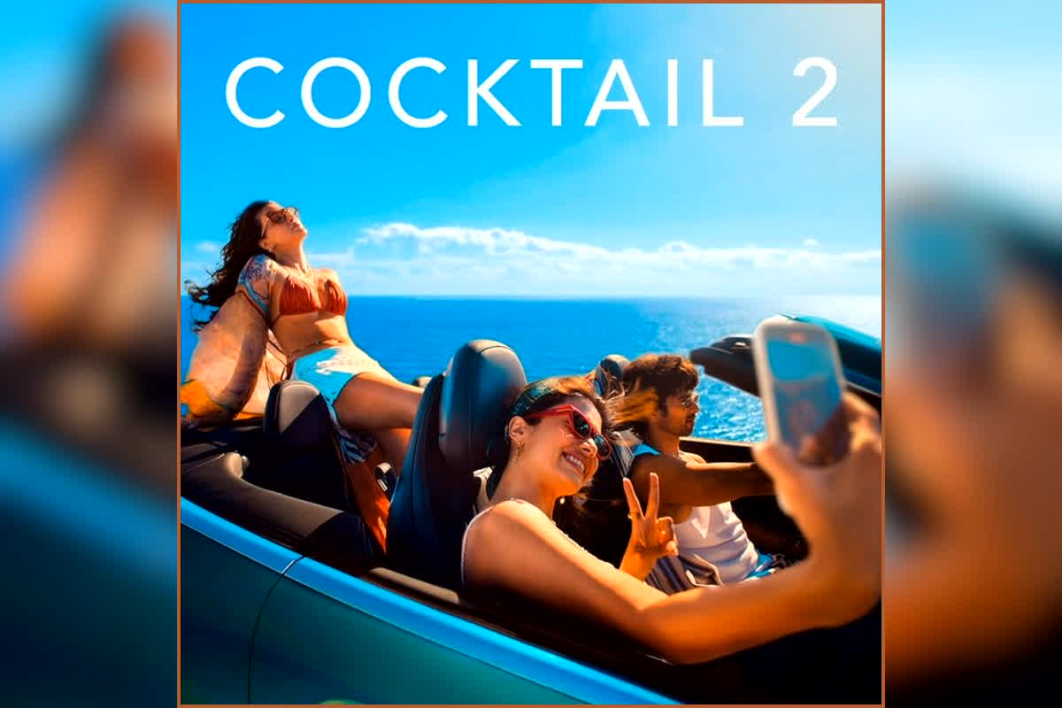 Cocktail 2 Box Office: रिलीज से पहले ही सामने आया रिजल्ट! शाहिद कपूर और कृति सेनन की फिल्म का एडवांस कलेक्शन देखकर फैंस भी हैरान, जानिए कितने करोड़ की हुई कमाई