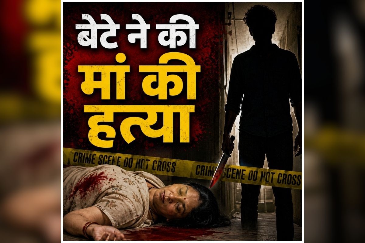 Dantewada Murder News: छोटी सी बात पर मचा कोहराम, फिर कलयुगी बेटे ने अपनी मां का कर दिया ये हाल, मामला जानकर कांप उठेंगे आप
