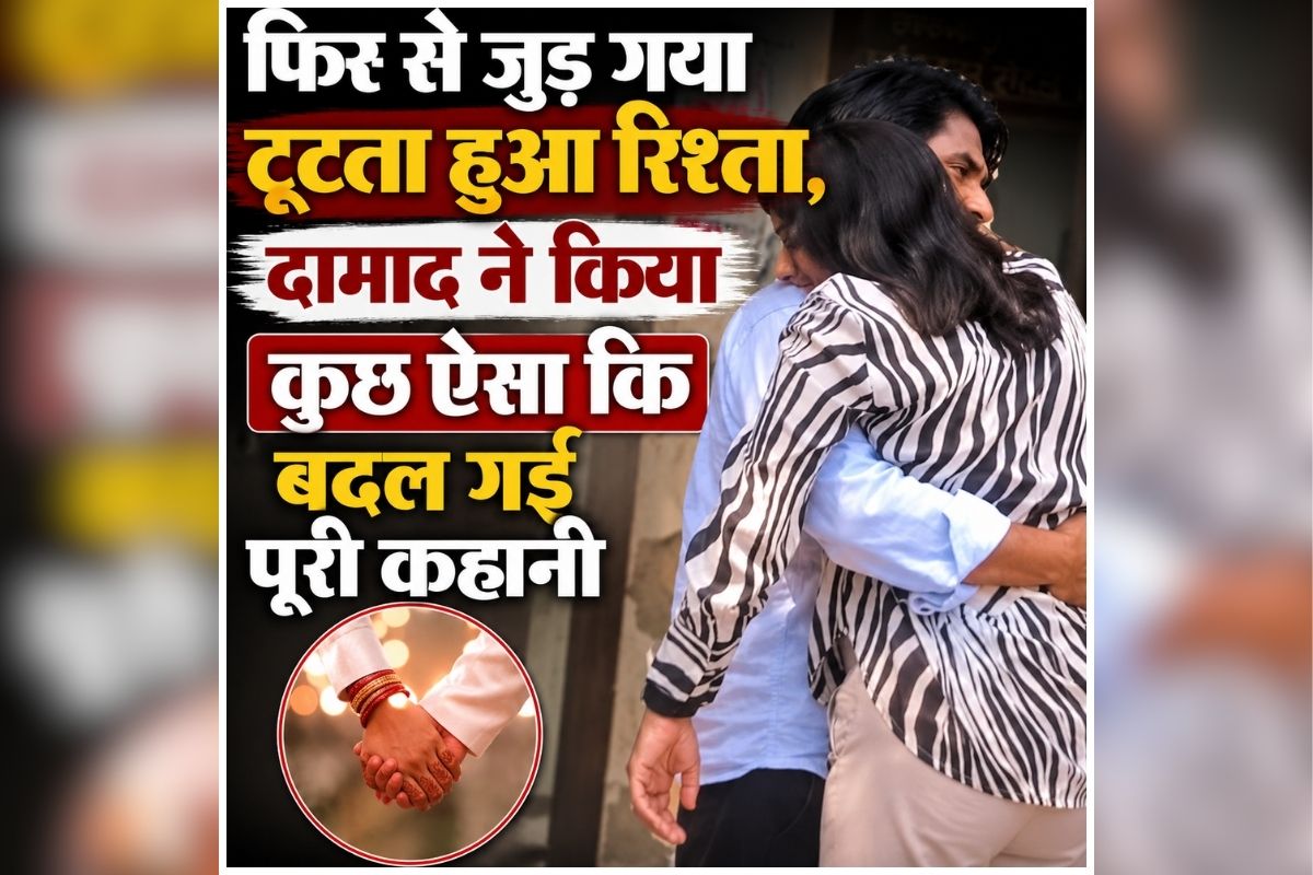 Delhi Court Divorce Case: कोर्ट में चल रही थी तलाक की सुनवाई, इधर दामाद ने उठाया बड़ा कदम, पसीज गया हर किसी का दिल, मामला जान नहीं होगा यकीन