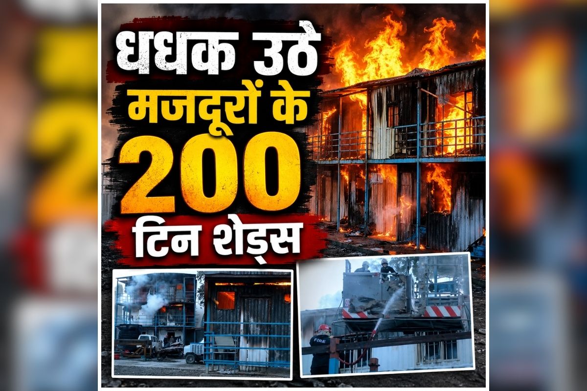 Delhi Fire incident: धधक उठे मजदूरों के 200 टिन शेड्स, एक झटके में तबाह हो गया सबकुछ, देखते ही देखते बदल गया पूरा नजारा