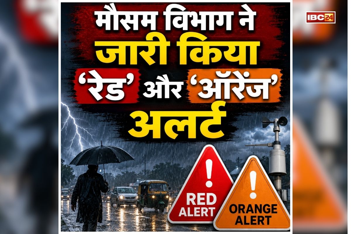 Delhi Weather Update News: राजधानी में सुहाना हुआ मौसम, तेज हवाओं के साथ बारिश, मौसम विभाग ने जारी किया ‘रेड’ और ‘ऑरेंज’ अलर्ट
