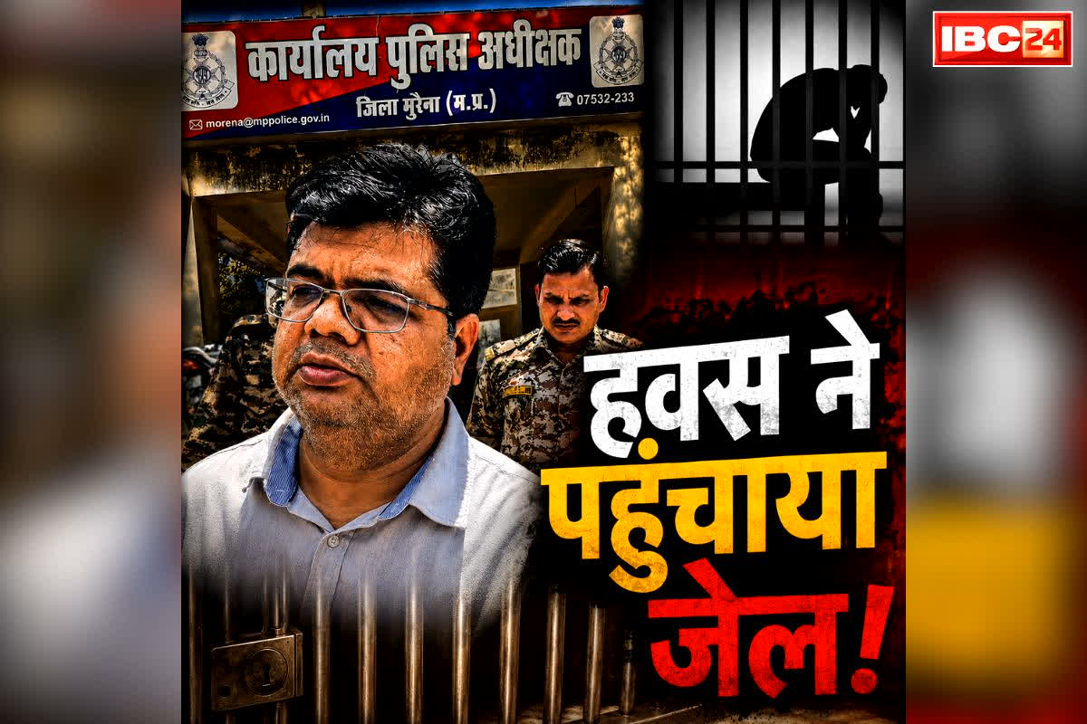 Deputy Collector Arvind Mahor News: रेस्ट हाउस की पार्किंग में कार खड़ी कर बुझाता था हवस.. सरकारी बंगले में बुलाकर भी किया घिनौना काम.. यहां का डिप्टी कलेक्टर अरेस्ट..