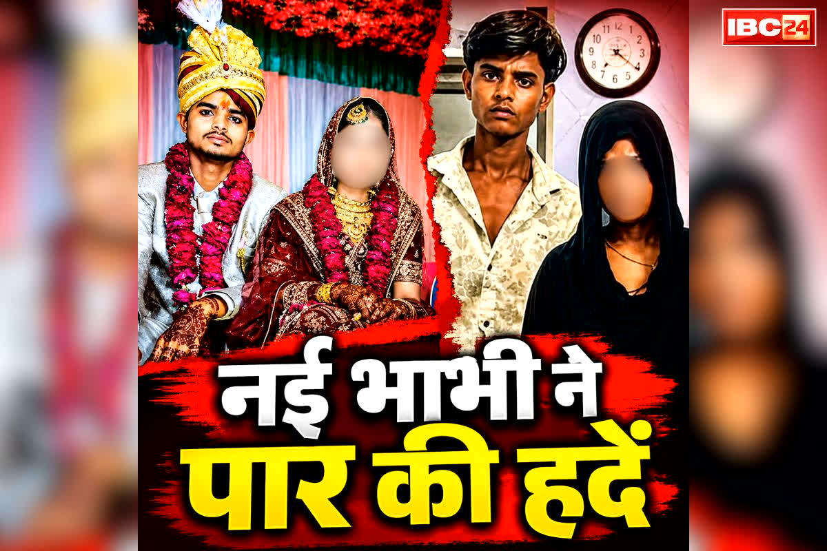 Dever-Bhabhi Awaidh Sambandh: हवस की आग में जल रही थी नई-नवेली बहू.. पति के जाते ही बेडरूम में बुझाती थी देवर की प्यास.. इस हाल में पकड़ी गई और फिर..