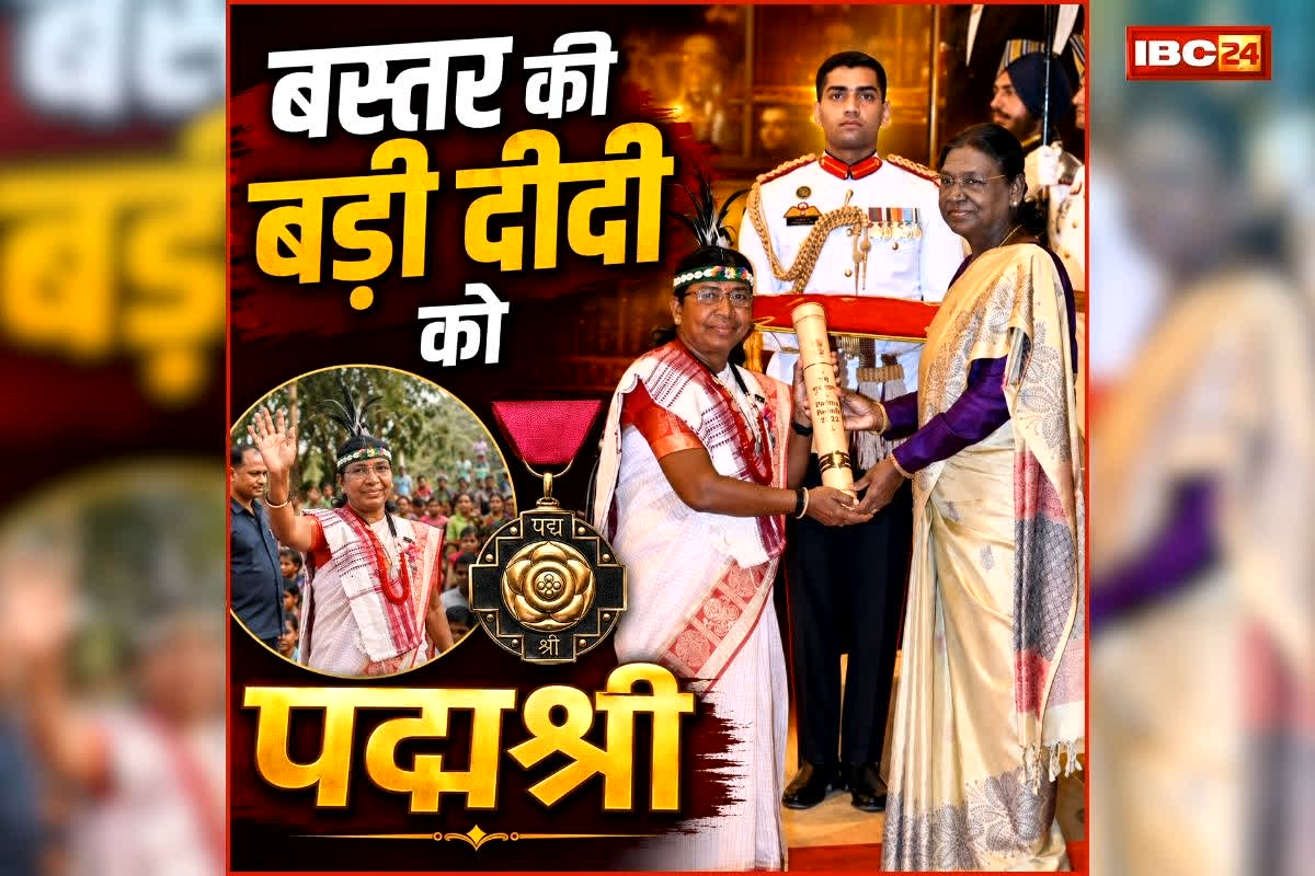 Dr Budhri Tati Padma Shri 2026: कौन है छत्तीसगढ़ की ये महान समाजसेवी? जिसने बदली हजारों आदिवासियों की जिंदगी, अब मिला पद्मश्री