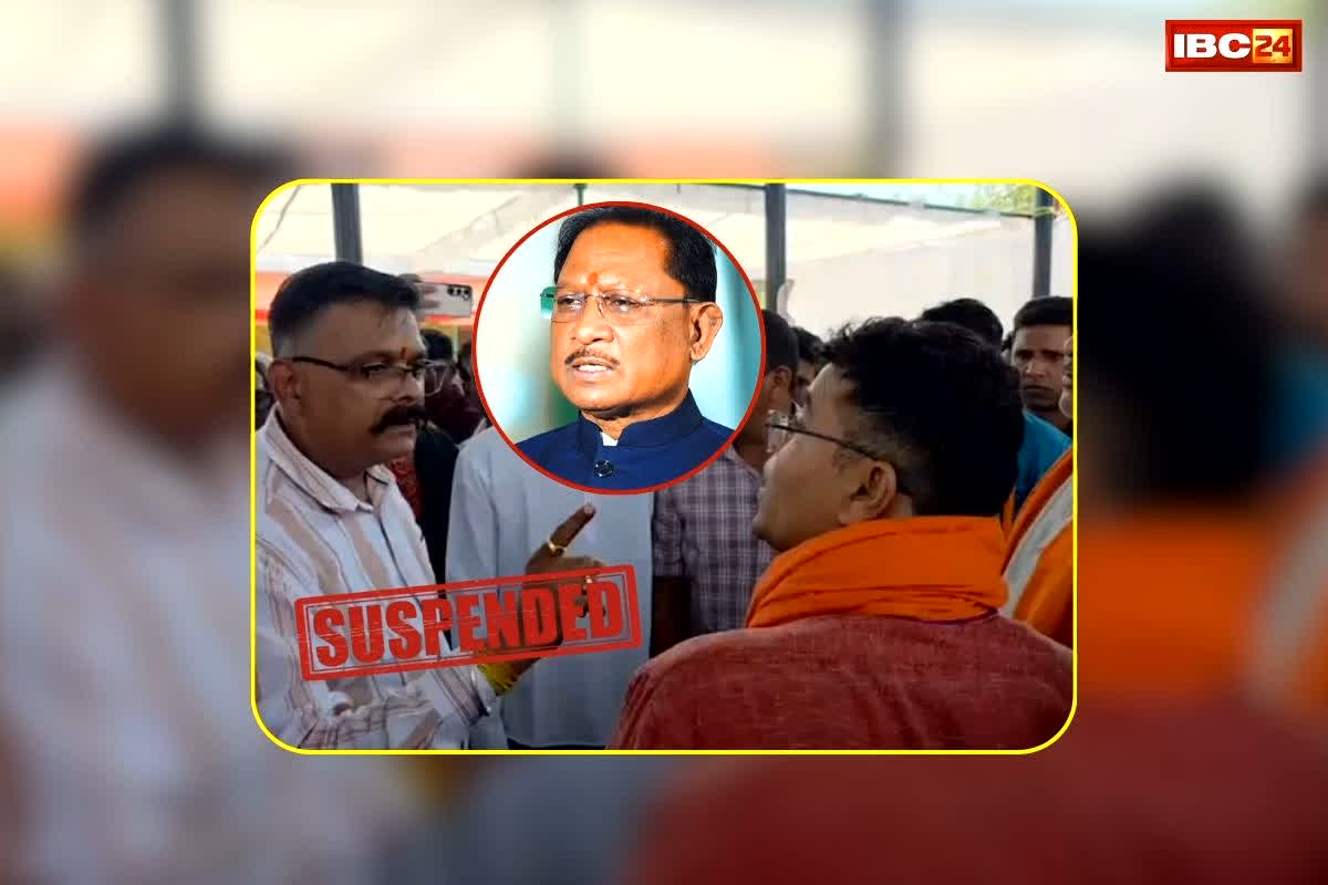 Durg Janpad CEO Suspended: “तेरे को जो करना है कर ले”… भाजपा नेता से विवाद करने वाले जनपद CEO पर बड़ा एक्शन, सीएम साय बोले- जनता से अभद्र व्यवहार बर्दाश्त नहीं