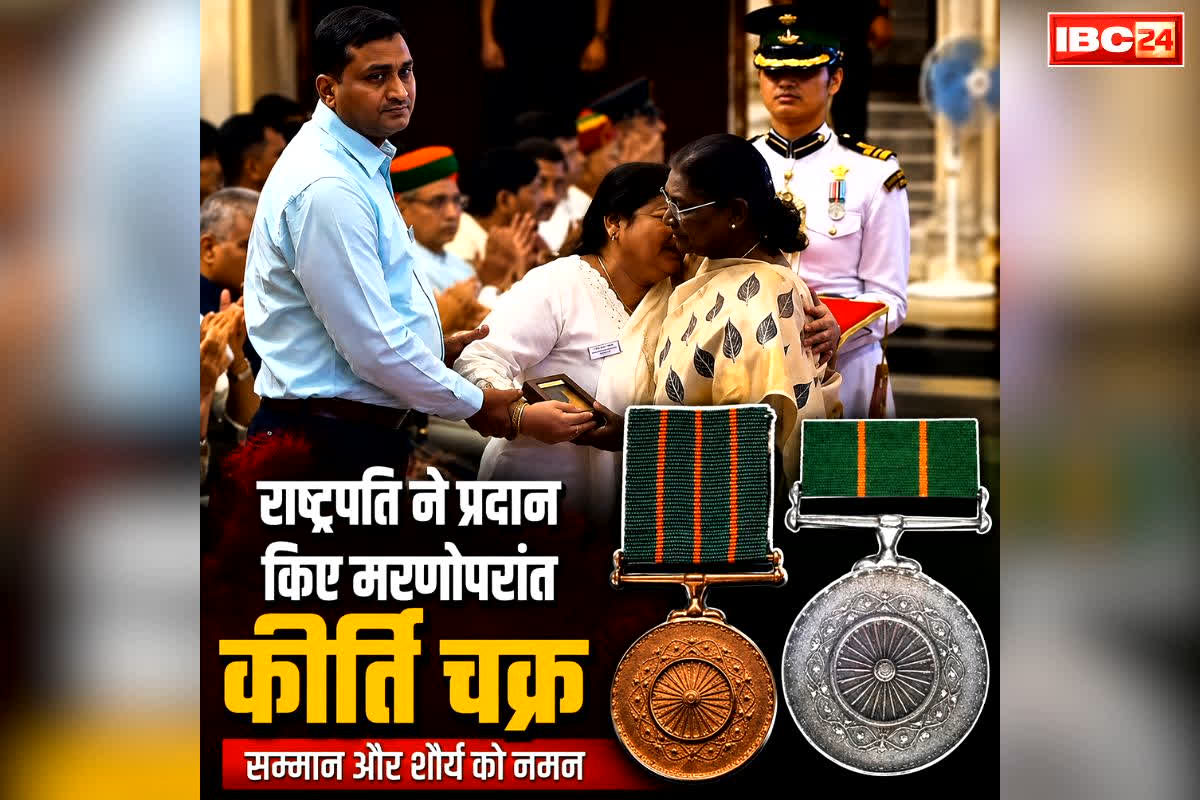 Martyred Lieutenant Shashank Tiwari: राष्ट्रपति से लिपटकर रोने लगी शहीद की माँ.. महामहिम ने खुद पोंछे आंसू, वीडियो देखकर आपकी आँखे भी हो जाएगी नम..