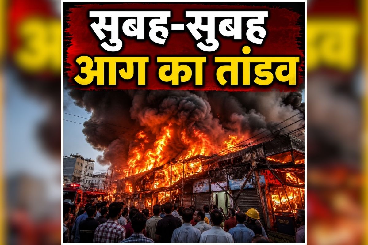 Fire Incidents News: एक ही दिन में कई जगहों पर आग का तांडव, यहां PG में भीषण आग तो इधर सिलेंडर विस्फोट से मची अफरातफरी