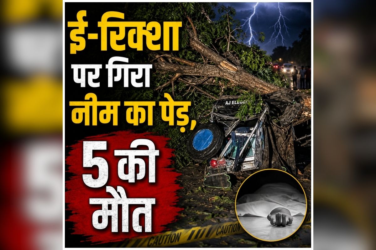 Firozabad Road Accident: आधी रात सड़क पर मची अफरातफरी, एक झटके में खत्म हो गई कई जिंदगियां, मौके का मंजर देख हर कोई रह गया सन्न