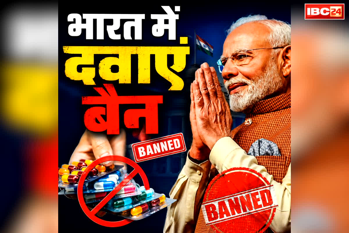 FDC Banned in India: मत लेना बिना पर्ची मिलने वाली ये दवाएं.. मोदी सरकार ने लगा दिया है तत्काल बैन, जानें किन समस्याओं में आते है काम