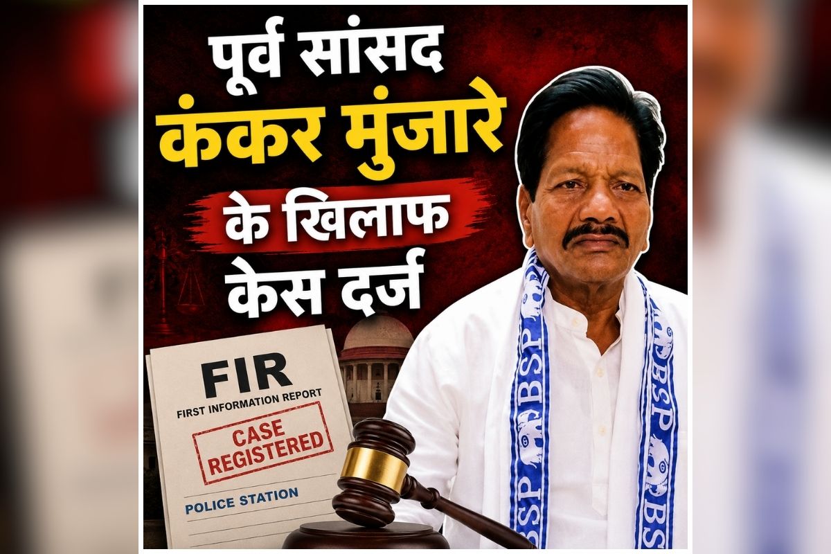 Former MP Kankar Munjare: एक टिप्पणी ने खड़ा कर दिया बड़ा संकट, अब पूर्व सांसद पर अचानक हुई कानूनी कार्रवाई, जानिए किस बात को लेकर समाज ने जताया आक्रोश