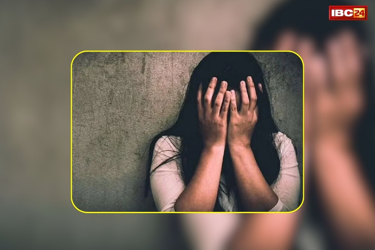 Gourela Rape Case: छत्तीसगढ़ में विधवा महिला से दरिंदगी, दो देवरों ने भाभी के साथ किया ऐसा कांड कि सुनकर दहल जाएंगे आप