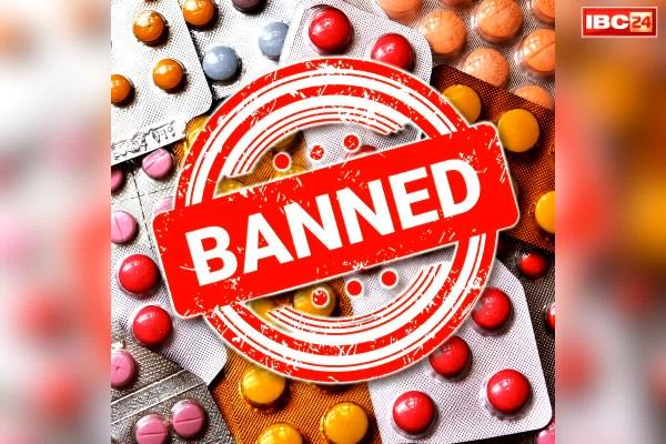 Ban on FDC Medicines: ये दवाएं और खराब कर सकती है आपकी तबियत!.. मोदी सरकार ने तत्काल लगाई खरीद-बिक्री पर रोक, कही आप भी तो नहीं कर रहें इस्तेमाल? देखें लिस्ट