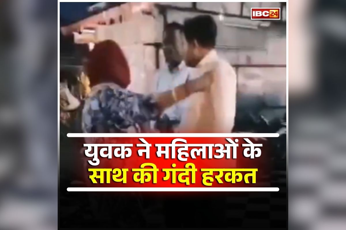 Haridwar Crime News: मंदिन में पूजा कर रही थी महिलाएं, तभी युवक ने कर दी गंदी हरकत, मचा बवाल