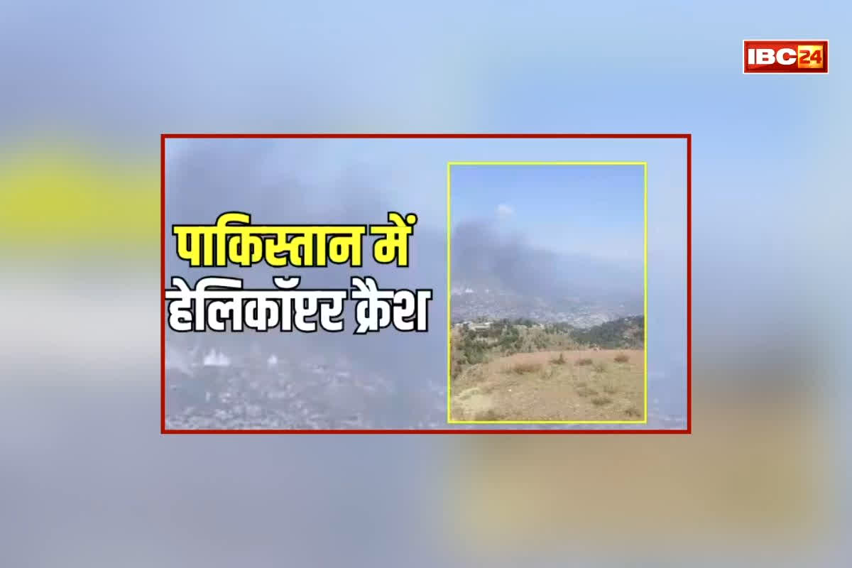 national news image 