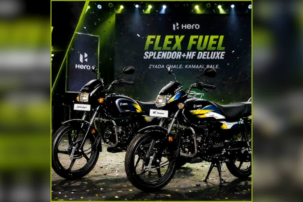 Hero Flex Fuel Bikes Launched: देश की पहली Flex Fuel बाइक लॉन्च, Hero ने Splendor और HF Deluxe को नए अवतार में किया पेश, जानिए क्या है इसकी कीमत और खासियत!