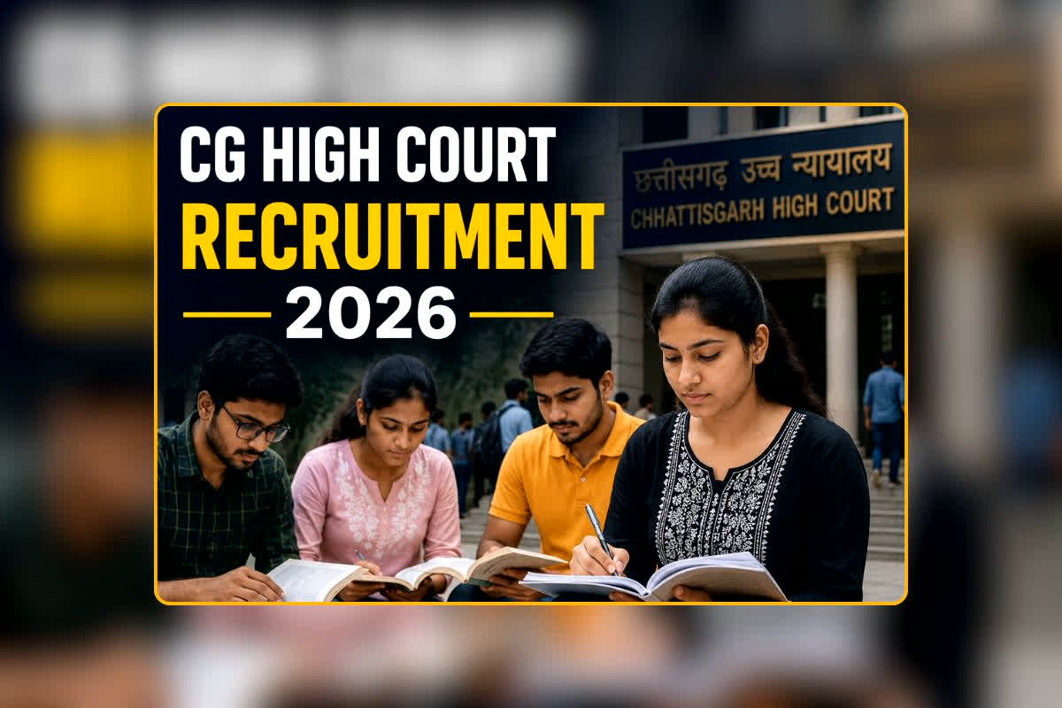 High Court Recruitment 2026: सरकारी नौकरी की तलाश खत्म! हाई कोर्ट में जूनियर ज्यूडिशियल असिस्टेंट भर्ती से मिलेगा मोटा वेतन और शानदार भविष्य, जानें कौन कर सकता है अप्लाई