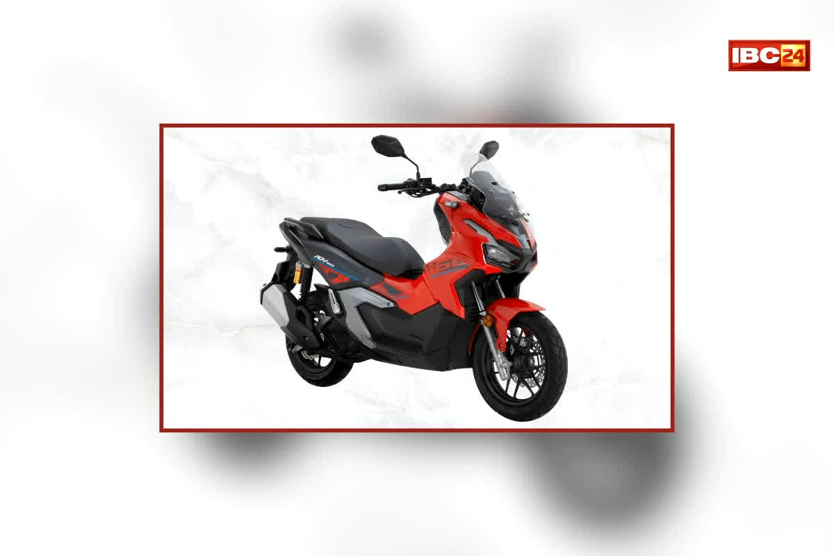 Honda ADV 160 Launch Date: आ रहा Honda का नया स्कूटर, ग्राहक भूल जाएंगे एक्टिवा, कम कीमत में मिलेंगे शानदार फीचर्स