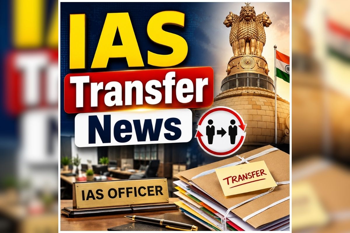 IAS Transfer News: बड़ा प्रशासनिक फेरबदल, एक साथ 21 IAS अफसरों का तबादला, बदले गए इन 11 जिलों के कलेक्टर, आदेश जारी