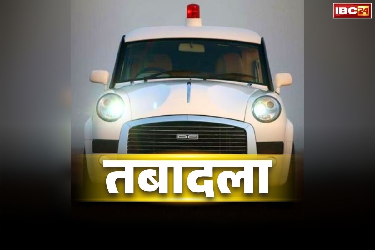 Bihar IAS Transfer: बदले गए इन 11 जिलों के कलेक्टर, कई विभागों के सचिव भी इधर से उधर, सरकार ने जारी की 21 IAS अफसरों की ट्रांसफर लिस्ट