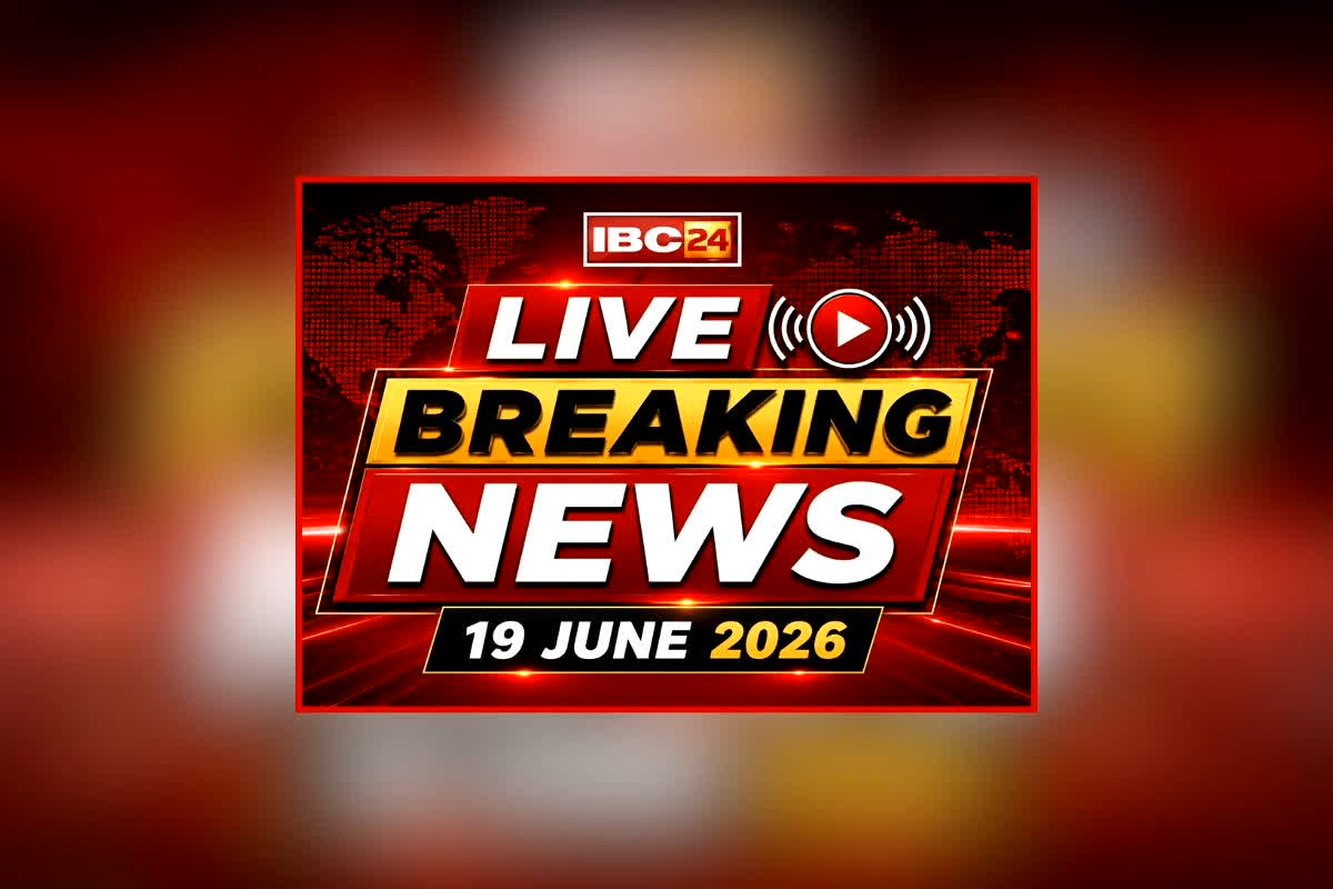 Today Live Breaking News and Updates 19 June 2026: पीएम मोदी आज करेंगे प्रधानमंत्री विकसित भारत रोजगार योजना का शुभारंभ, एक साथ 200 से ज्यादा जगहों पर होगा कार्यक्रमों का आयोजन