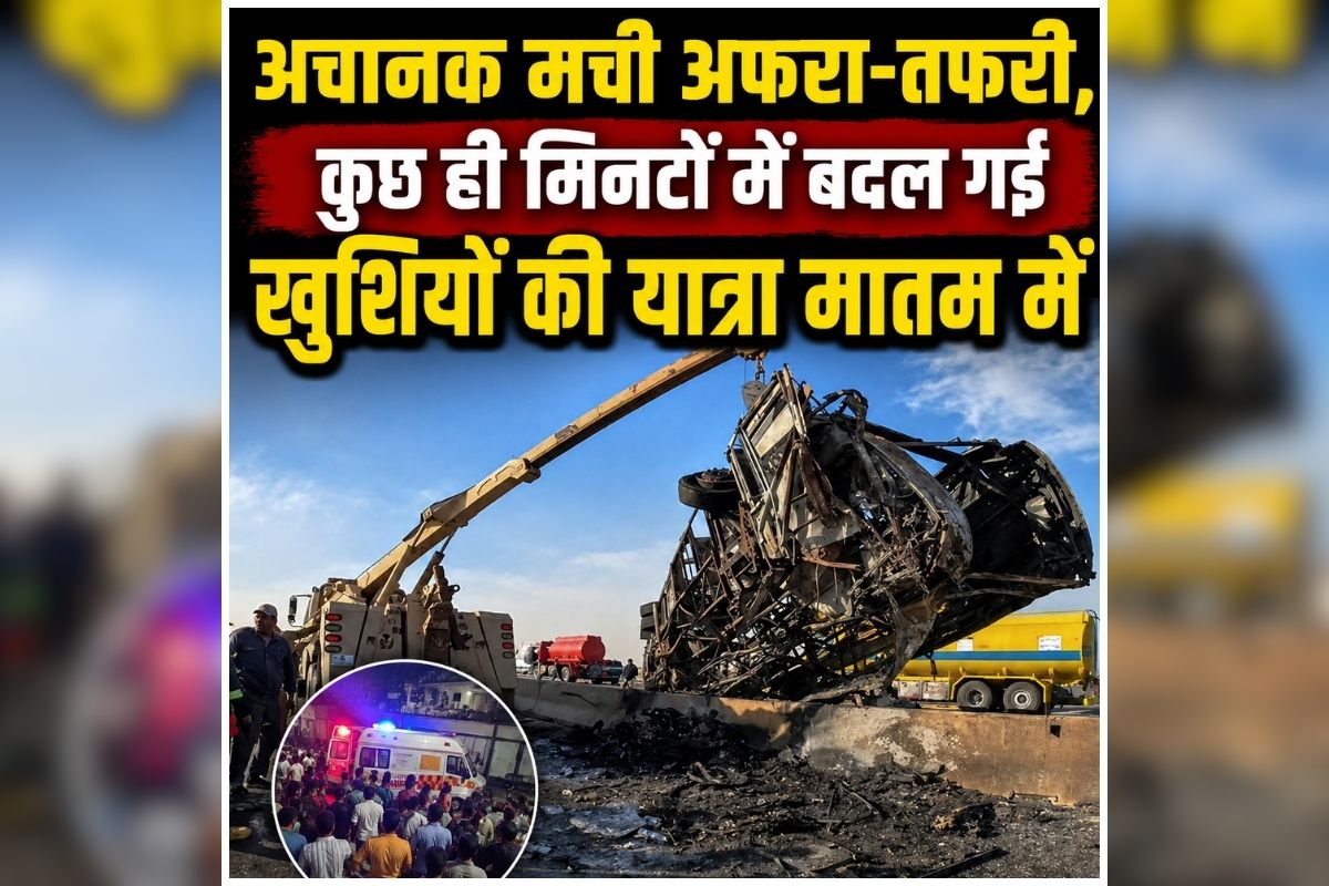 national news image 