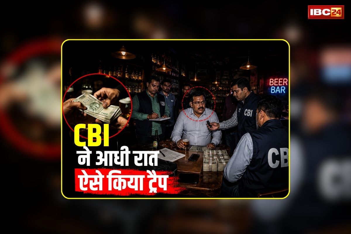 Jabalpur Railway Engineer Bribe Case: आखिर बियर-बार से रेलवे के इस बड़े अफसर को क्यों उठा ले गई CBI की टीम?… मामला जानकर आप भी रह जाएंगे दंग, इस बात की मिली थी शिकायत