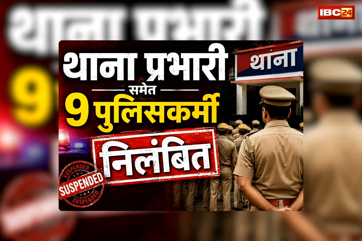Jaipur Fire Incident 9 Police Suspension: पुलिस महकमे में बड़ा एक्शन, इस जिले के थाना प्रभारी समेत 9 पुलिसकर्मी निलंबित, जानें क्या है पूरा मामला