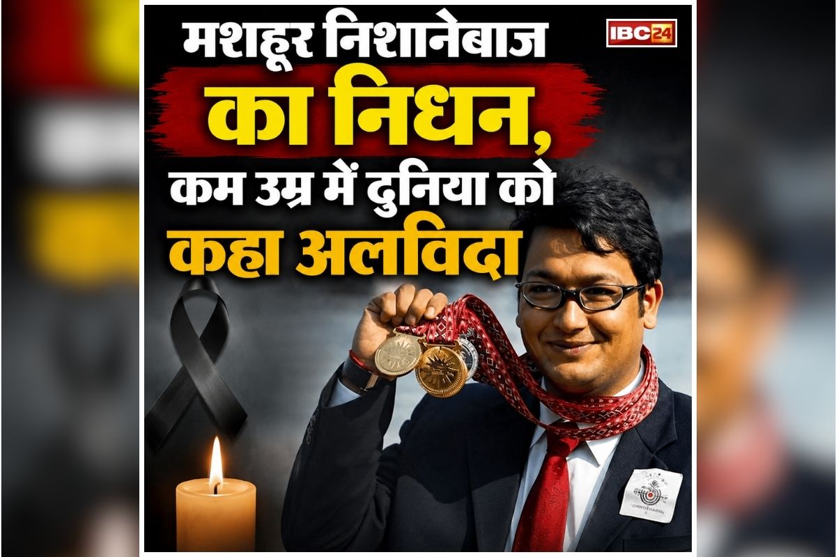 Jaspal Rana Passed Away: नहीं रहे भारत के मशहूर निशानेबाज, महज इतने की साल की उम्र में ली आखिरी सांस, गोल्ड मेडल जीतकर देश का नाम किया था रोशन