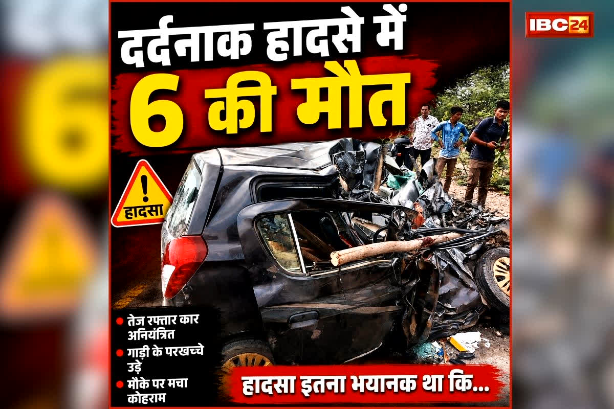 Jodhpur Road Accident: दर्दनाक हादसे में चार सगे भाइयों समेत 6 की मौत… जानिए एक झटके में कैसे उजड़ गया परिवार? खौफनाक मंजर देख दहल उठे लोग