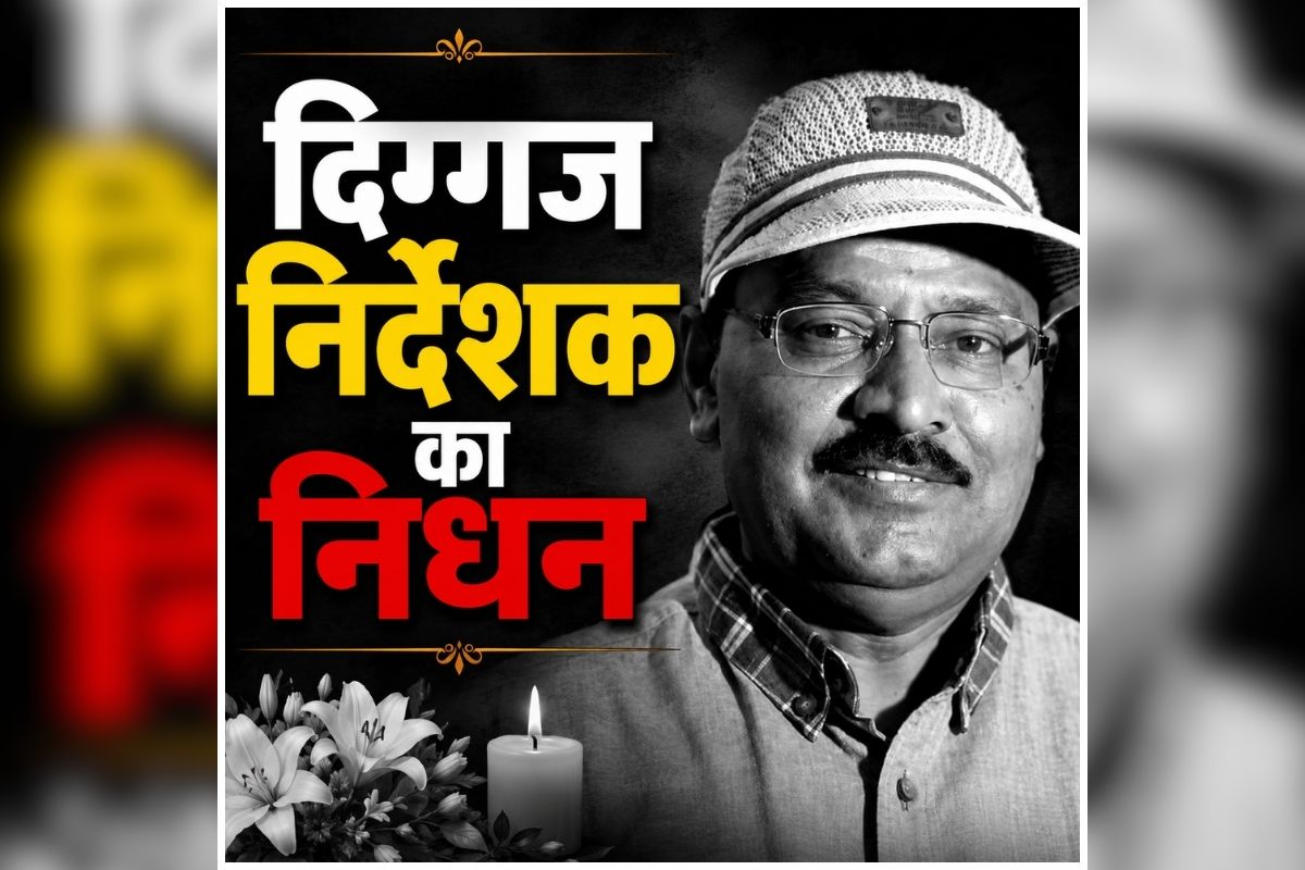 K Bhagyaraj passes away: नहीं रहे दिग्गज फिल्म निर्देशक, 73 साल की उम्र में ली अंतिम सांस, अमिताभ बच्चन संग बनाई थी सुपरहिट फिल्म