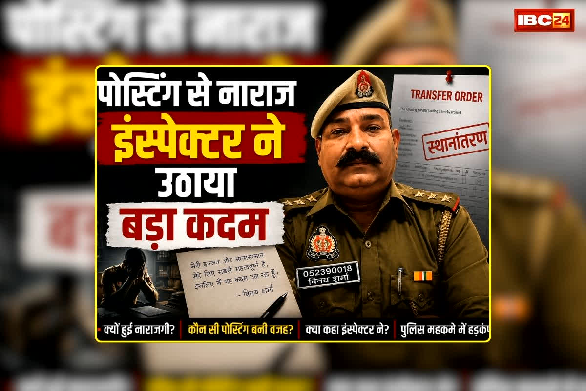 Kanpur Police Transfer Controversy: जूनियर बना टीआई तो सीनियर इंस्पेक्टर ने कर दिया बड़ा कांड, कहा- मैं जूनियर का आदेश कैसे मानूंगा? पुलिस विभाग में हड़कंप