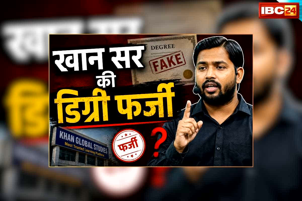 Khan Sir Exposed: ‘खान सर के पास कोई डिग्री नहीं…सिर्फ बोलने की कला है’ चाचा ने किया फैजल खान को लेकर सनसनीखेज खुलासा, ग्रामीणों ने भी खोले कई राज