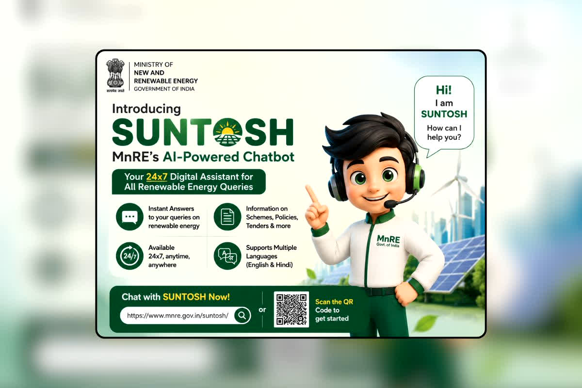 MNRE Suntosh Chatbot: क्या सच में घट जाएगा बिजली बिल? सरकार का AI चैटबॉट Suntosh करेगा पूरा हिसाब, बताएगा सोलर लगाने पर कितनी होगी कमाई और बचत