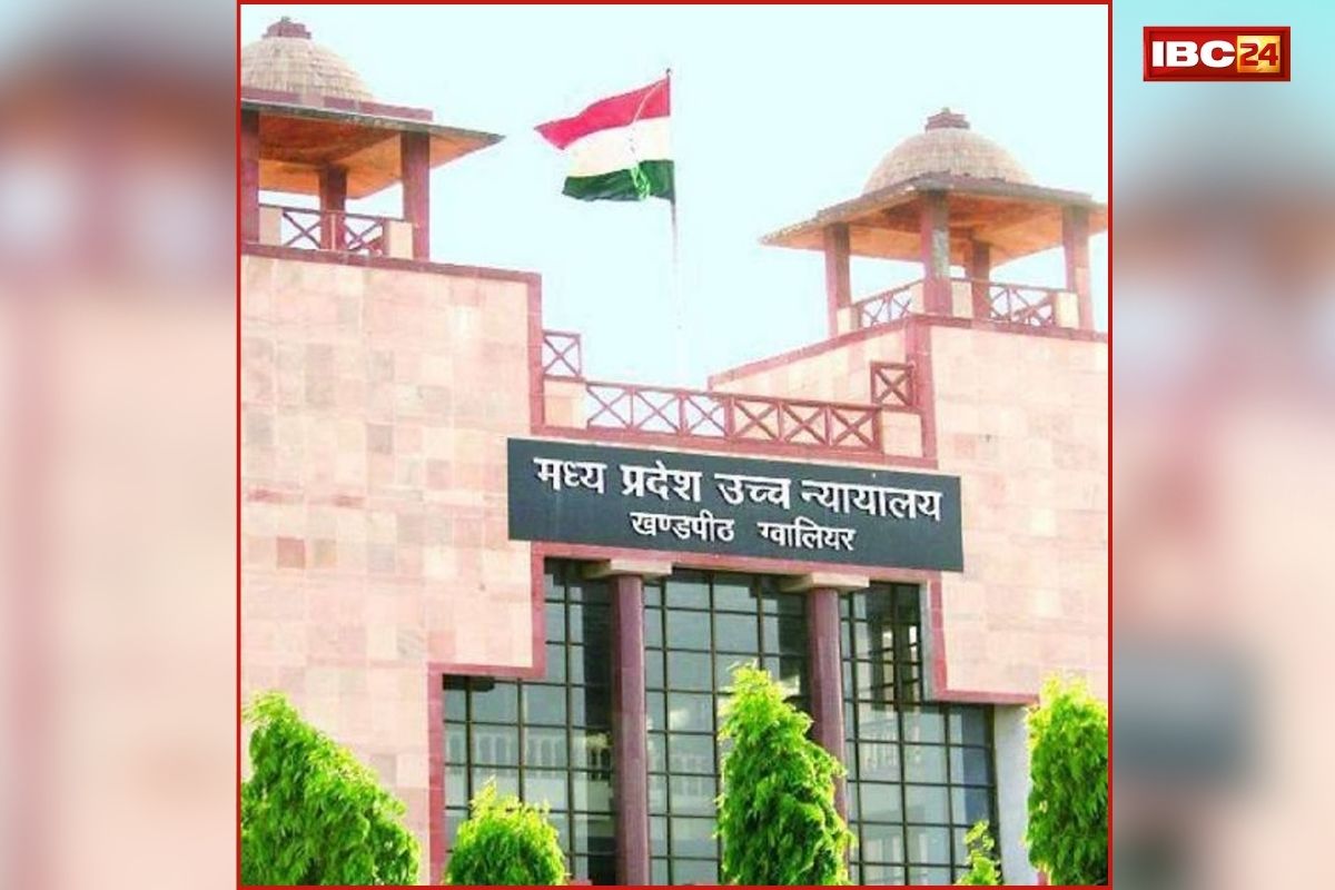 MP High Court: 50 करोड़ की जमीन विवाद पर हाईकोर्ट का बड़ा फैसला, सुनकर खरीददारों को लगेगा जोर का झटका… जानिए क्या कहा