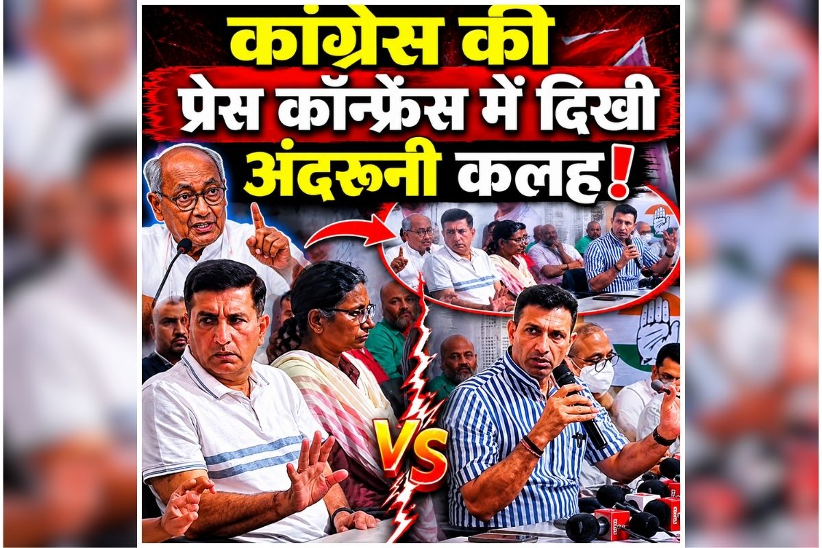 MP Press Conference Viral Video: मंच पर ही दिखी कांग्रेस की गुटबाजी? PC के दौरान दिग्विजय और हरीश चौधरी के बीच तीखी नोकझोक, अब वायरल हुआ वीडियो