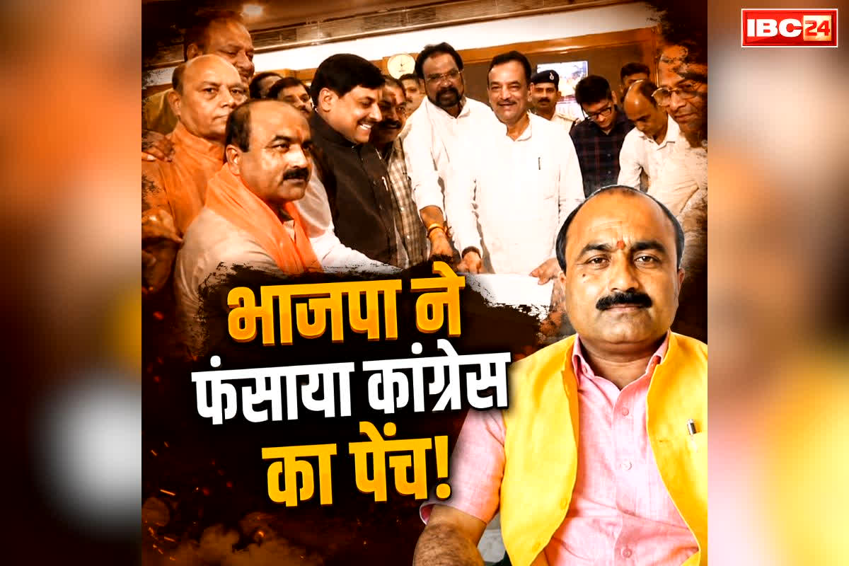 MP Rajya Sabha Election 2026: राज्यसभा पहुँचने की मीनाक्षी की इच्छा कही रह न जाये अधूरी!.. महेश केंवट को मैदान में उतार भाजपा ने फंसाया पेंच, यहां जानें सीटों का पूरा गुणा-भाग