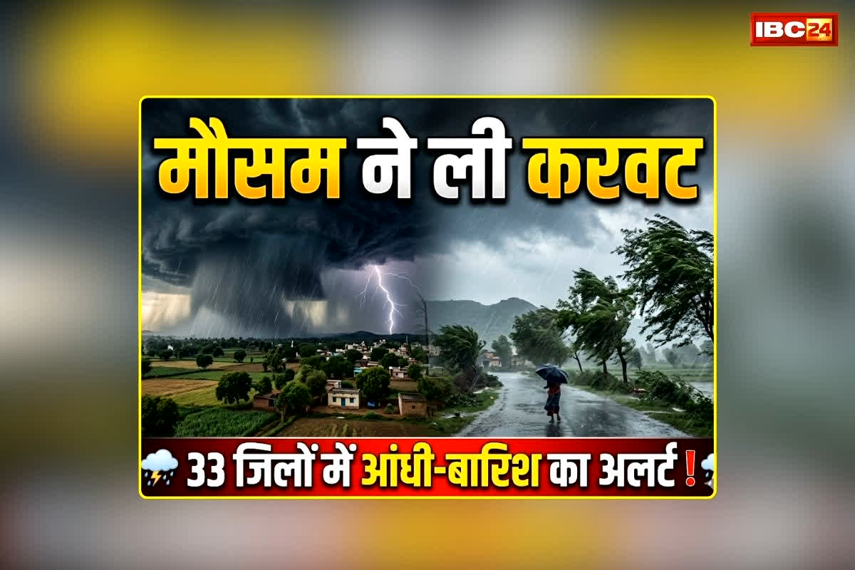top news image