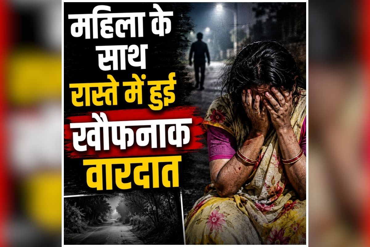 Maihar Crime News: चलती गाड़ी में महिला पर टूट पड़े बदमाश, सुनसान रास्ते पर दिए वारदात को अंजाम, पीड़िता की आपबीती सुन पुलिस के भी उड़े होश