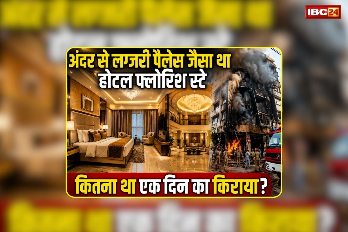 Malviya Nagar Flourish Stay Hotel Fire: बाहर से आलीशान, अंदर से लग्जरी पैलेस जैसा था होटल फ्लोरिश स्टे, कितना था एक दिन का किराया? जानकर चौंक जाएंगे