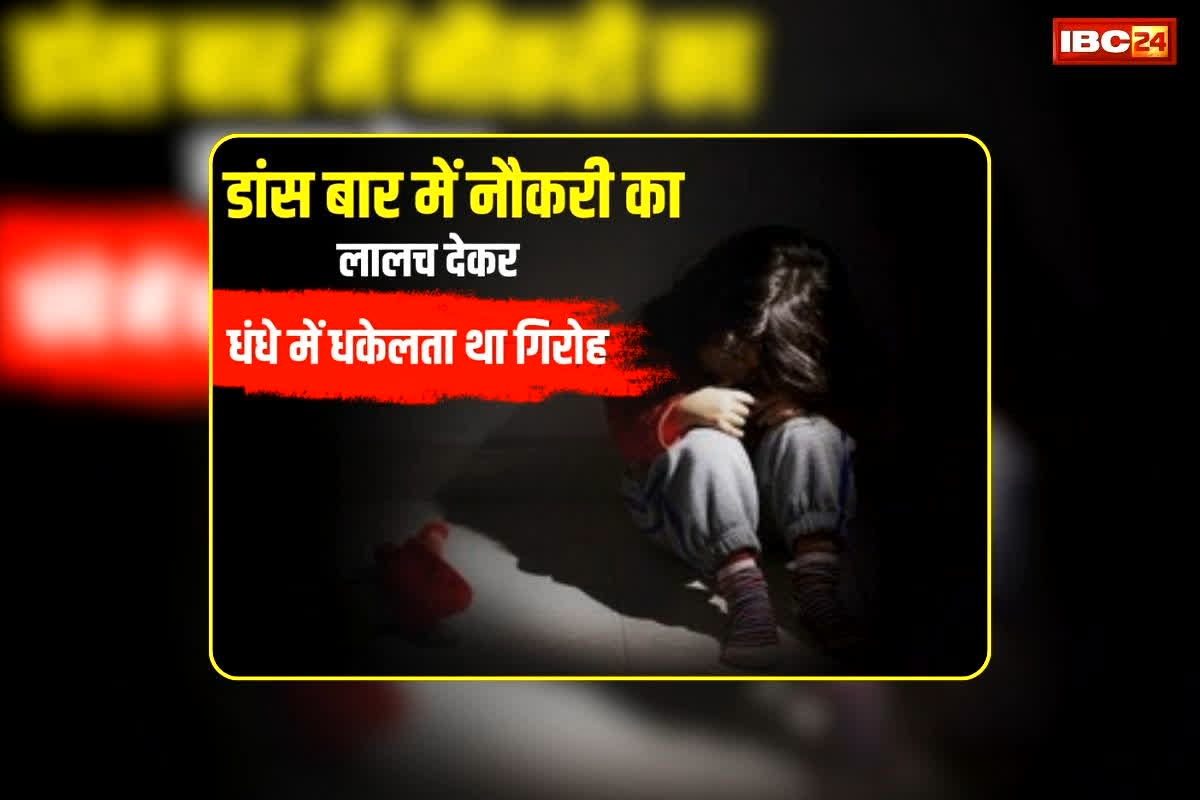 national news image 