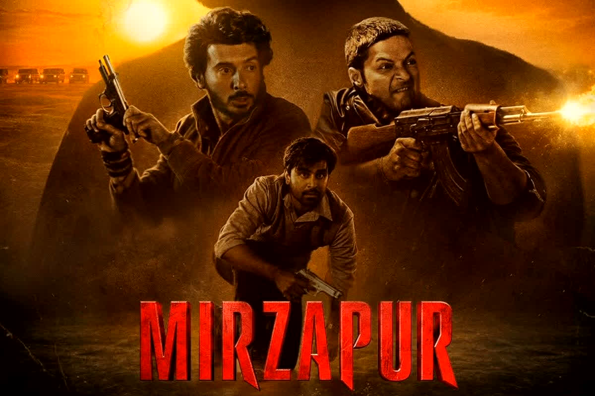 Mirzapur The Movie Teaser: फिर कांपेगी मिर्जापुर की धरती! ‘गद्दी’ का खेल खत्म, अब शुरू होगी एम्पायर की लड़ाई, टीजर देखकर फैंस रह गए दंग
