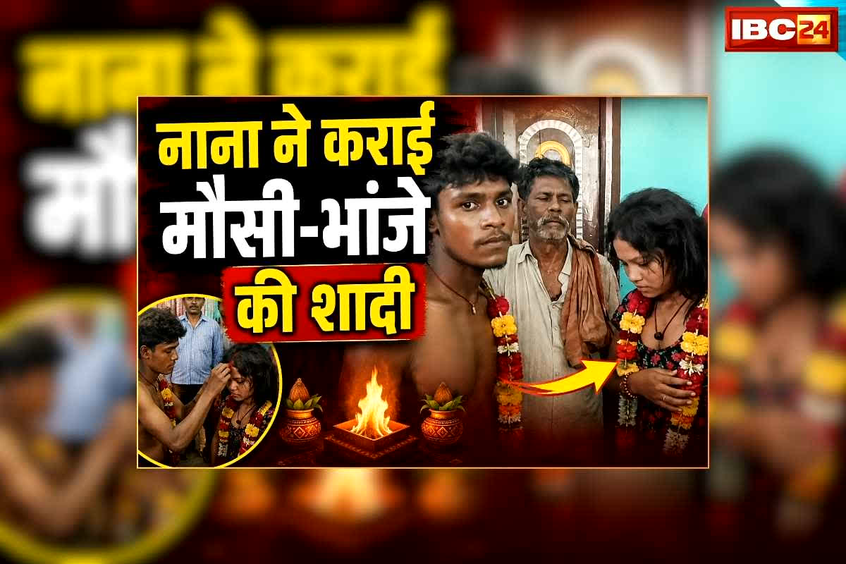 Bhanja Sex with Mousi: मौसी के साथ सेक्स कर रहा था भांजा, नाना ने दोनों को रंगे हााथों पकड़ा आपत्तिजनक हालत में, अब वीडियो हो रहा वायरल