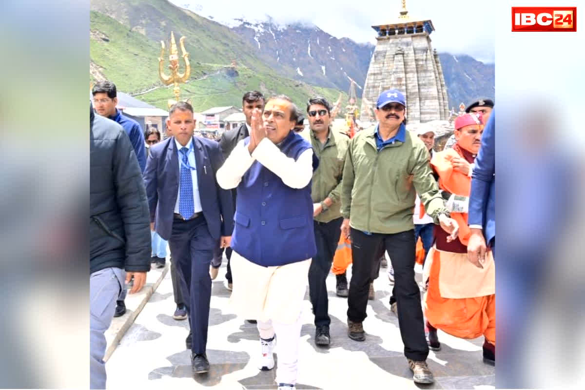 Mukesh Ambani in Kedarnath Dham: मशहूर उद्योगपति और रिलायंस इंडस्ट्रीज के चेयरमेन मुकेश अम्बानी पहुंचे देवभूमि.. लिया बाबा केदार और बद्रीनाथ का आशीर्वाद, देखें तस्वीरों में