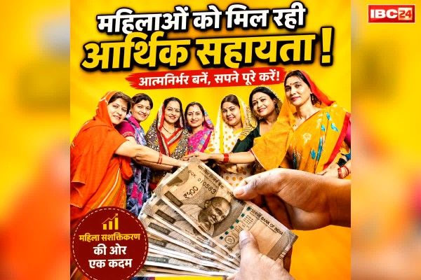 Mukhya Mantri Mawan Dhiyan Satkar Yojana: महिलाओं के खातों में आएगा एक साथ 3 महीने का पैसा.. इस योजना के तहत मिलते हैं हर माह 1000 रुपये, जानें कब होगा अकाउंट में डिपॉजिट