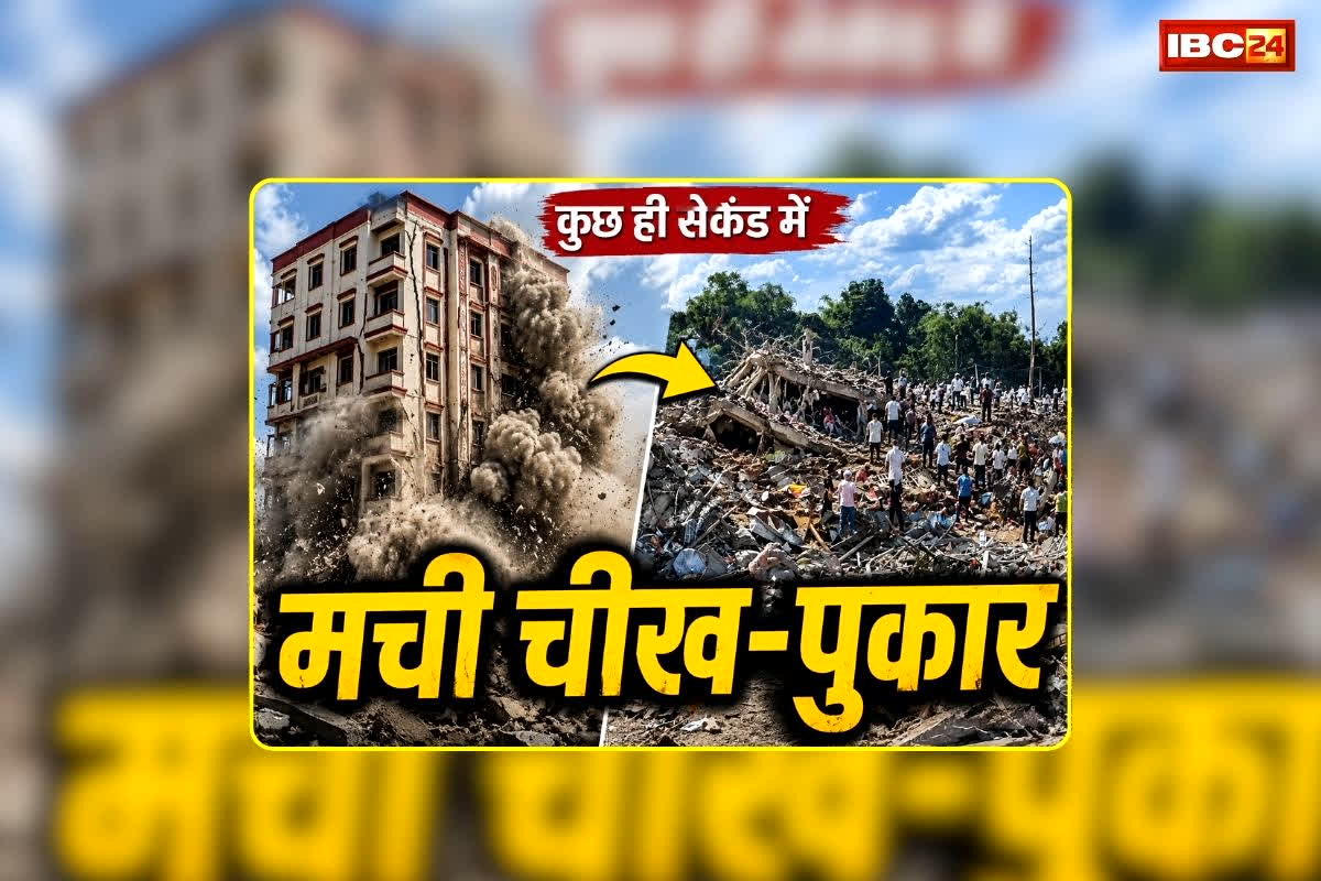 Myanmar Major Blast Updated: कुछ ही सेकेंड में मलबे में बदल गया इमारत… 55 लोगों की दर्दनाक मौत, मची चीख-पुकार