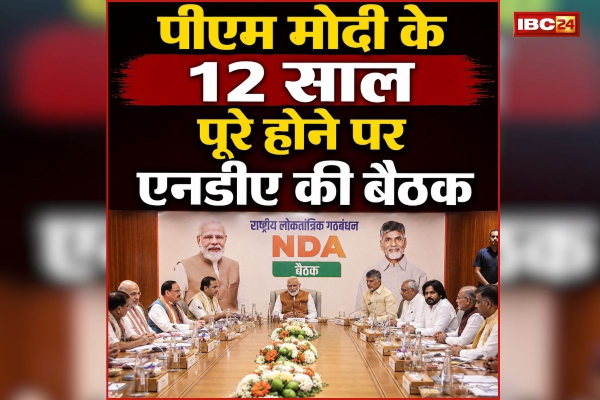 national news image 