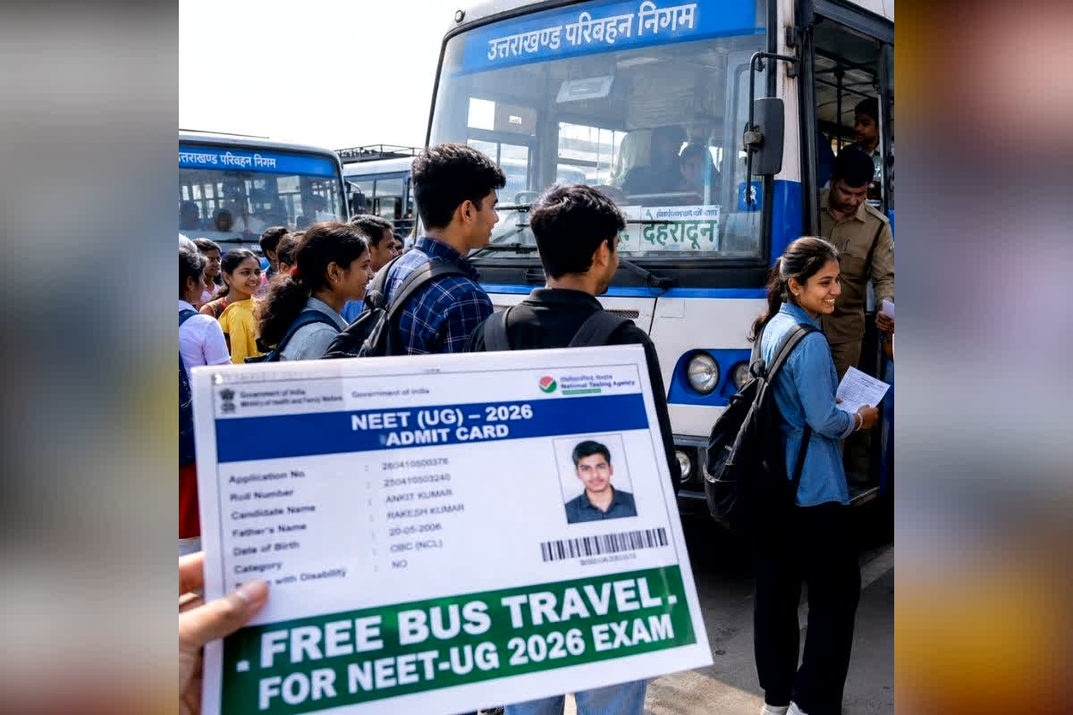NEET UG 2026 Re Exam Uttarakhand : परीक्षा से 2 दिन पहले और बाद तक फ्री यात्रा, धामी सरकार का छात्रों के लिए तोहफा, सचिव ने जारी किया सख्त आदेश