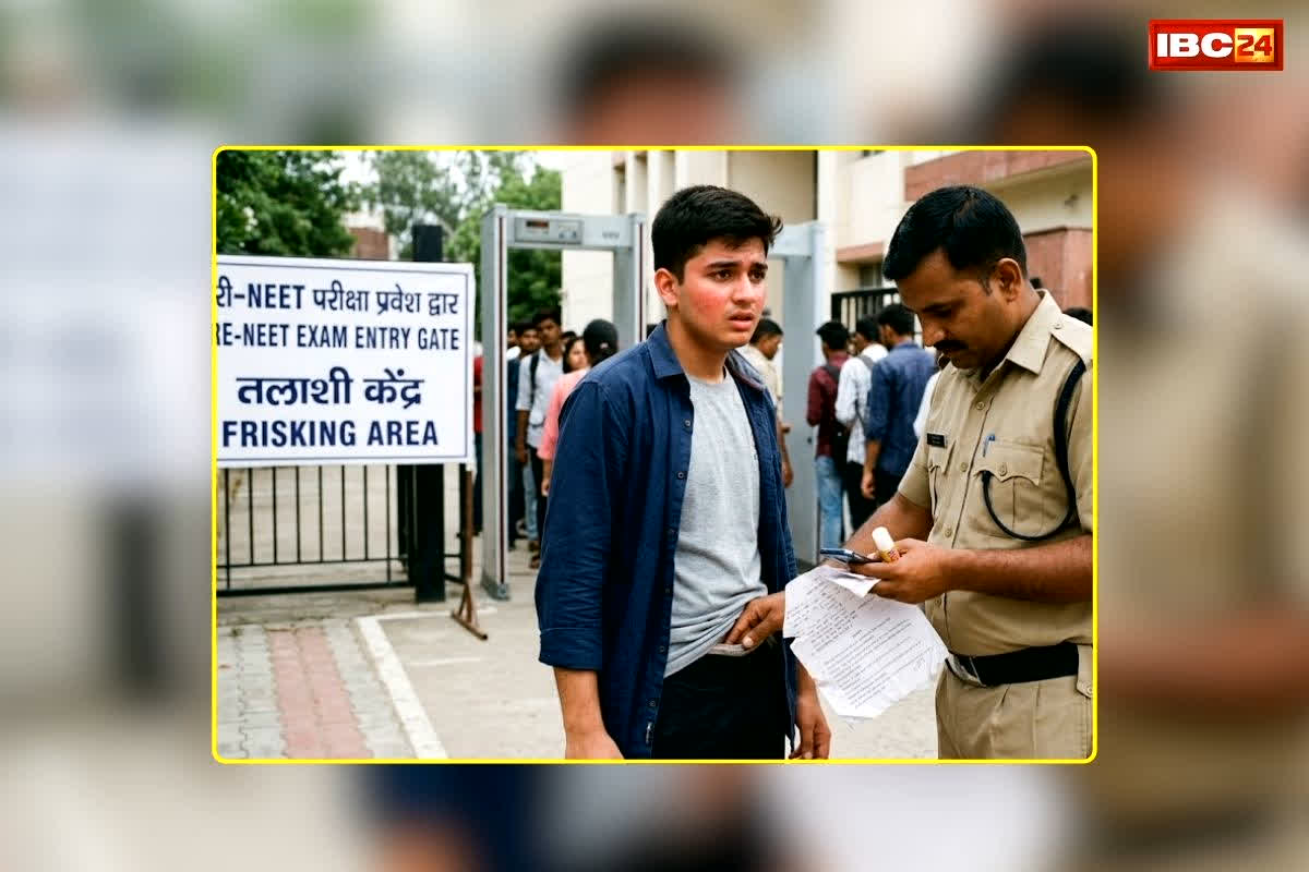NEET Re Exam 2026: नीट री-एग्जाम में नकल की साजिश नाकाम, अंडरगारमेंट्स में छुपाकर ले जा रहा था ये चीजें, एंट्री गेट पर धराया अभ्यर्थी