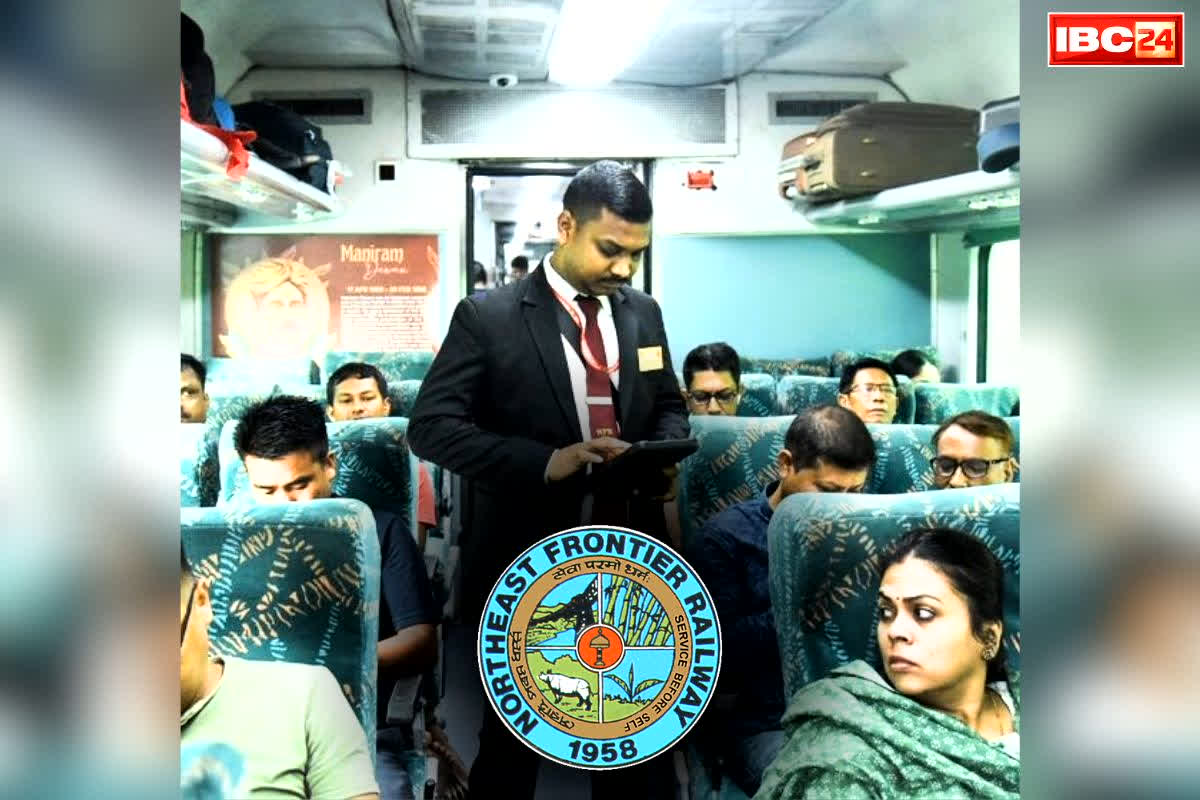 NFR Ticket Checking Record: इस रेलवे जोन ने बनाया टिकट चेकिंग का नया रिकॉर्ड.. एक ही महीने में बेटिकटों से वसूले 2 करोड़ 8 लाख रुपये, हर दिन की इतने लाख की कमाई