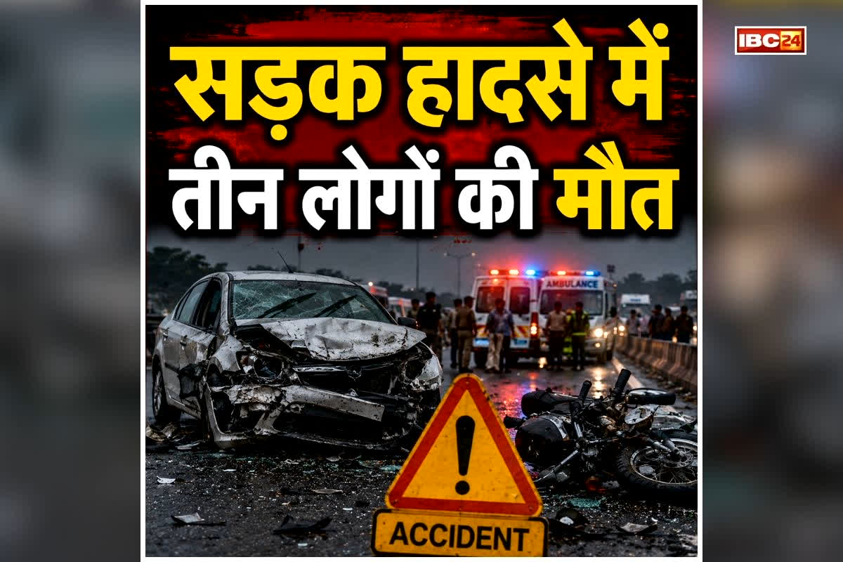 Odisha Road Accident: बीच रास्ते में अचानक मचा हड़कंप, लोगों को नहीं मिला संभलने तक का मौका, देखते ही देखते मच गई चीख-पुकार